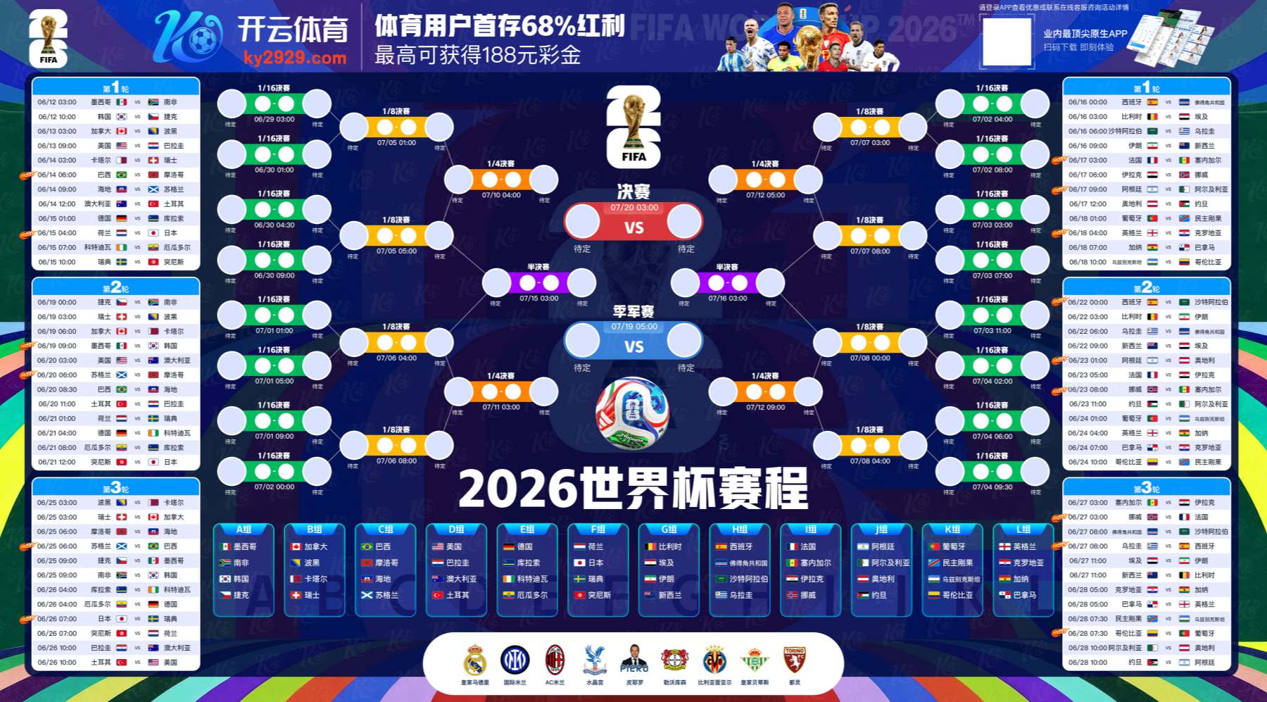 威尼斯线上娱乐城