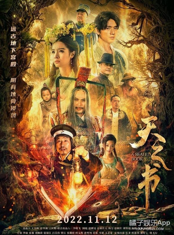 宋轶白敬亭恋情真的假的,宋轶与白敬亭恋情，真假难辨的娱乐圈迷雾