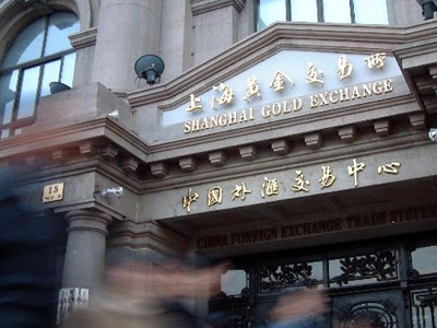 上海金属期货交易所,探秘上海金属期货交易所，全球金融市场的钢铁心脏