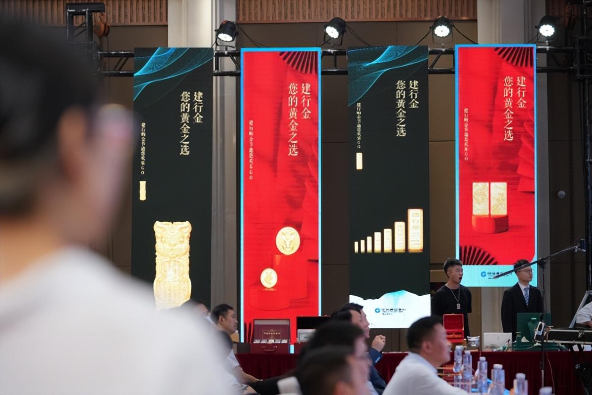 建行金条价格,建行金条价格，投资黄金的稳健之选