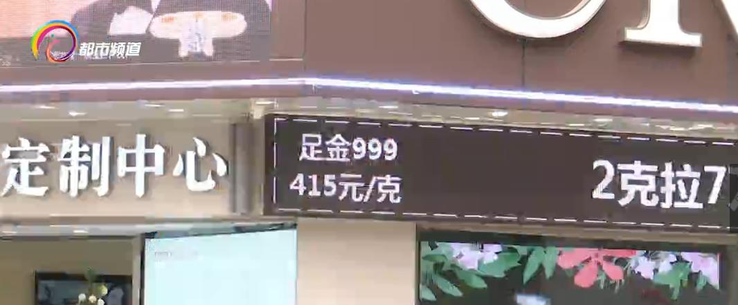 今天今日金价,今日金价，投资与消费的黄金风向标