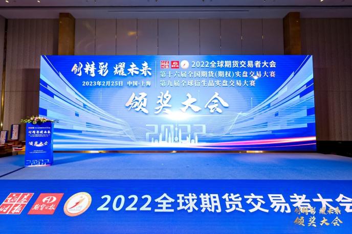 期货交易所官网,探索期货交易新世界，深入解析XX 期货交易所官网