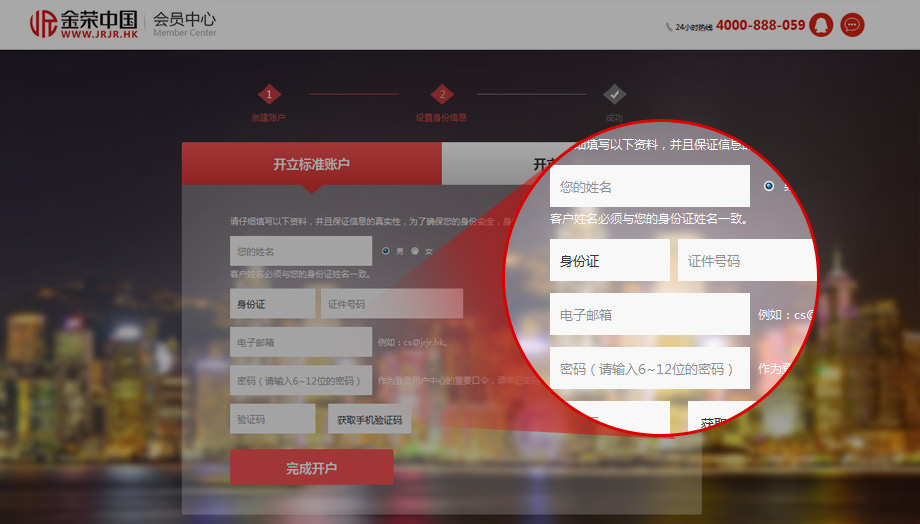 现货白银开户网站,探索现货白银交易新世界，选择安全可靠的开户网站指南