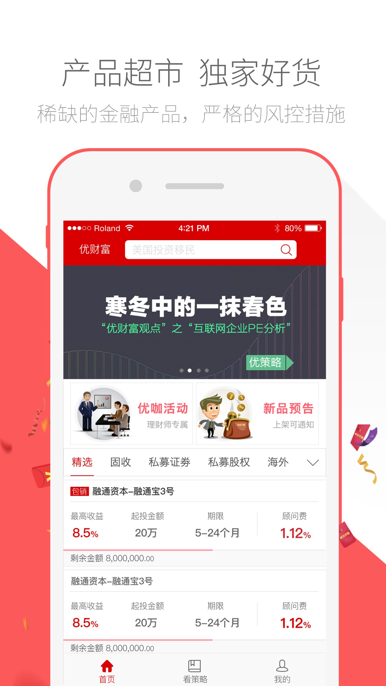 黄金大盘app,黄金大盘app，数字时代的财富指南