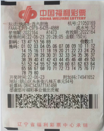 澳门彩四肖八码期期准下载澳门彩四肖八码期期的真相，理性看待彩票与安全下载