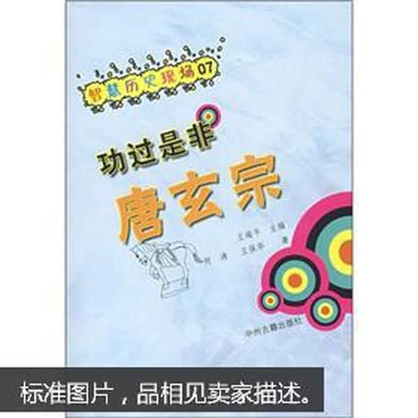 布衣3d字谜b版,探秘布衣3D字谜B版，一场视觉与智慧的盛宴