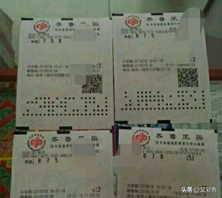 七乐彩开机号和试机号查询,七乐彩，揭秘开机号与试机号的查询奥秘