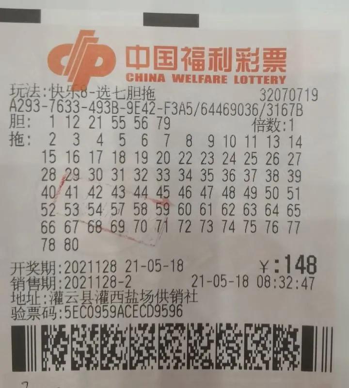 今晚福彩快乐8开奖结果,今晚福彩快乐8开奖结果，梦想与现实的交汇