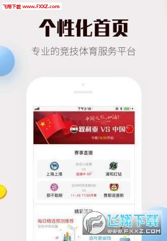 众彩网彩票专家推荐号,众彩网彩票专家推荐号，理性与智慧的双重选择