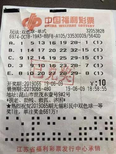 今晚双色球开奖号码是多少?,今晚双色球开奖号码揭秘，探寻幸运的奥秘
