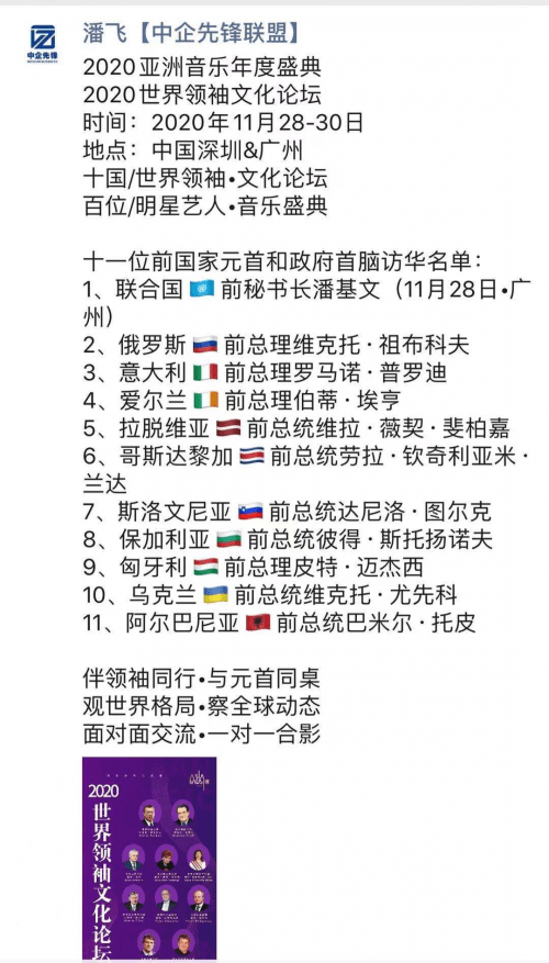真精华布衣正版天齐网,真精华布衣，天齐网上的正版文化守护者