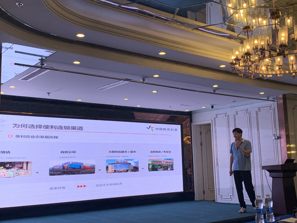 中体彩科技发展有限公司,探索中体彩科技发展有限公司，创新驱动下的国家彩票业新篇章