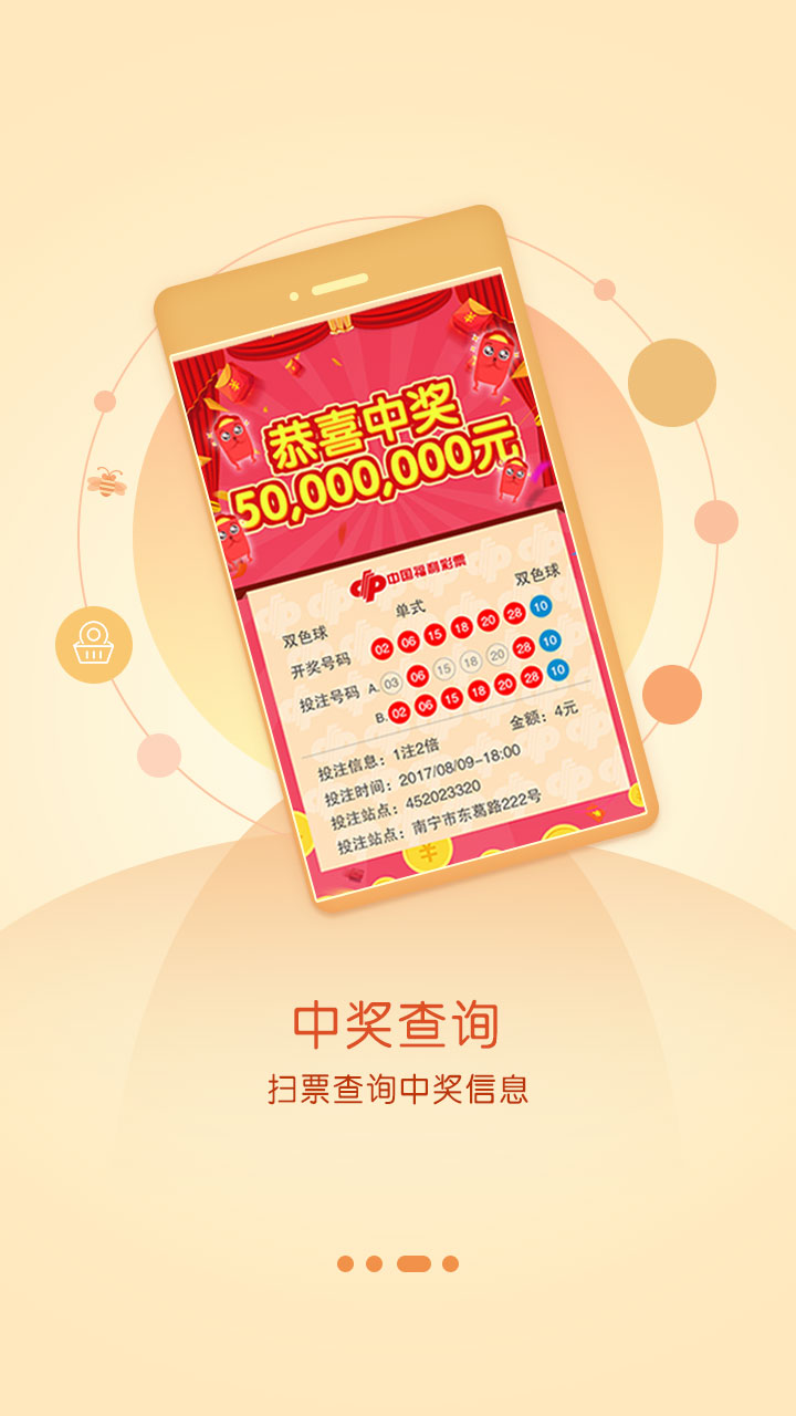 联系我们 第213页