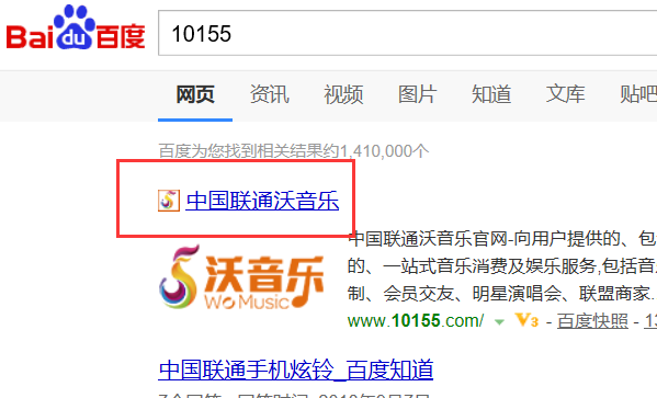 12350彩铃官方网站,探索12350彩铃官方网站，个性化铃声的时尚新风尚