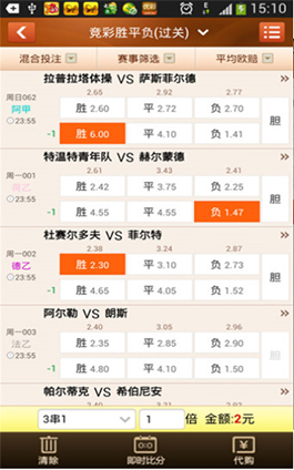 双色球截止日期,探索双色球，了解截止日期与购彩智慧