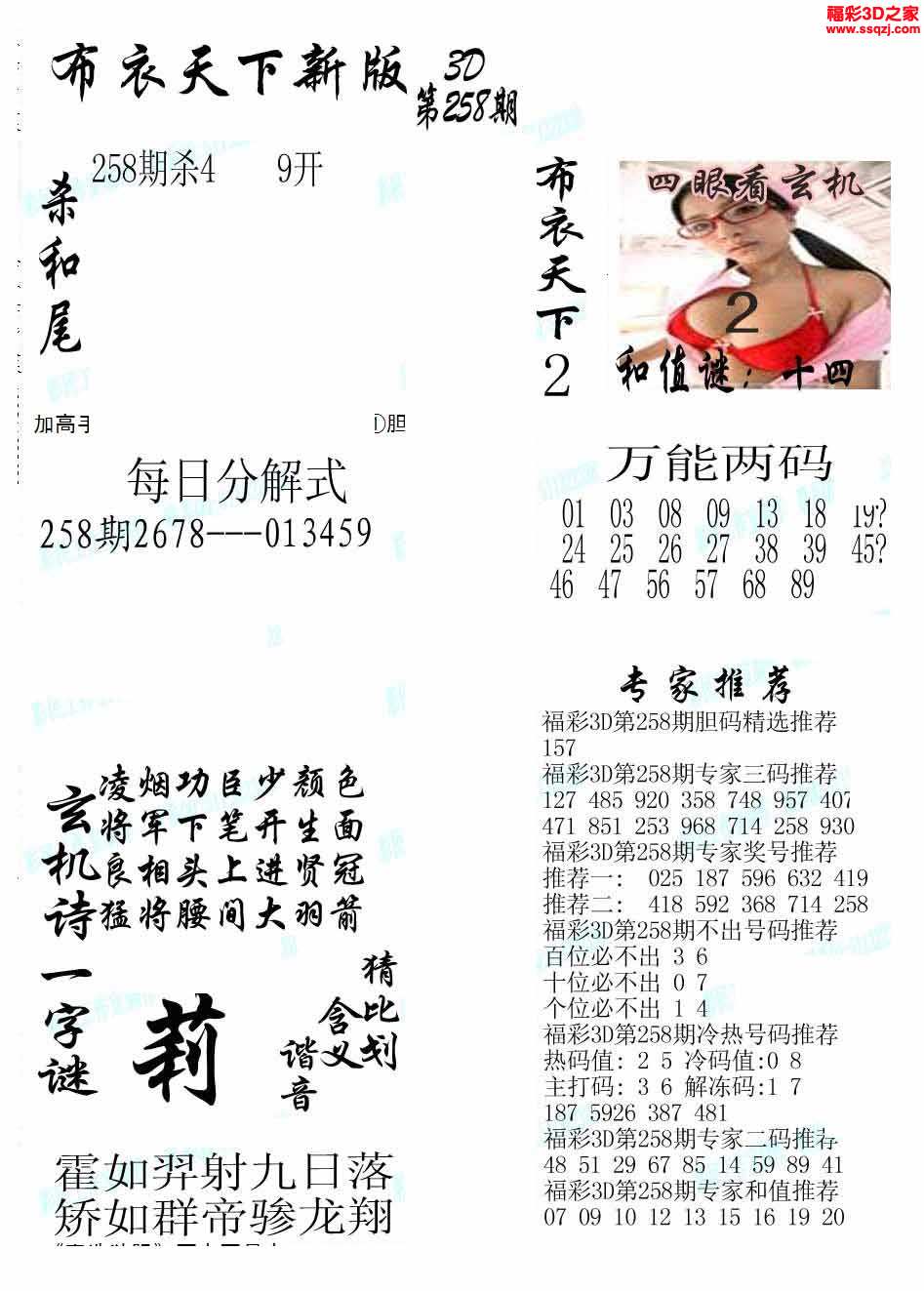 布衣天下1234最新正版,布衣天下1234最新正版——重塑数字阅读新体验