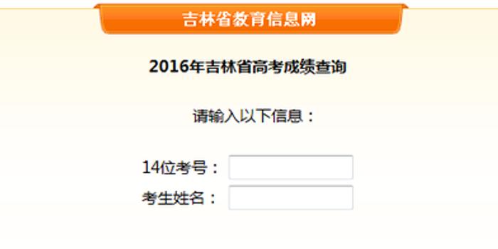 吉林快三定位开奖结果,吉林快三，揭秘定位开奖结果的奥秘