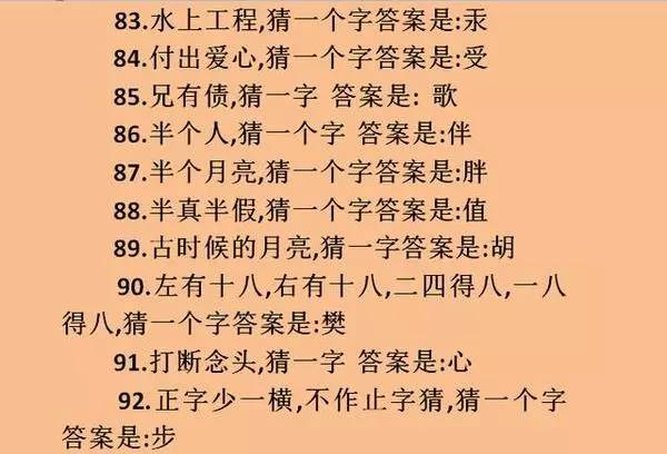个人搭建 第175页