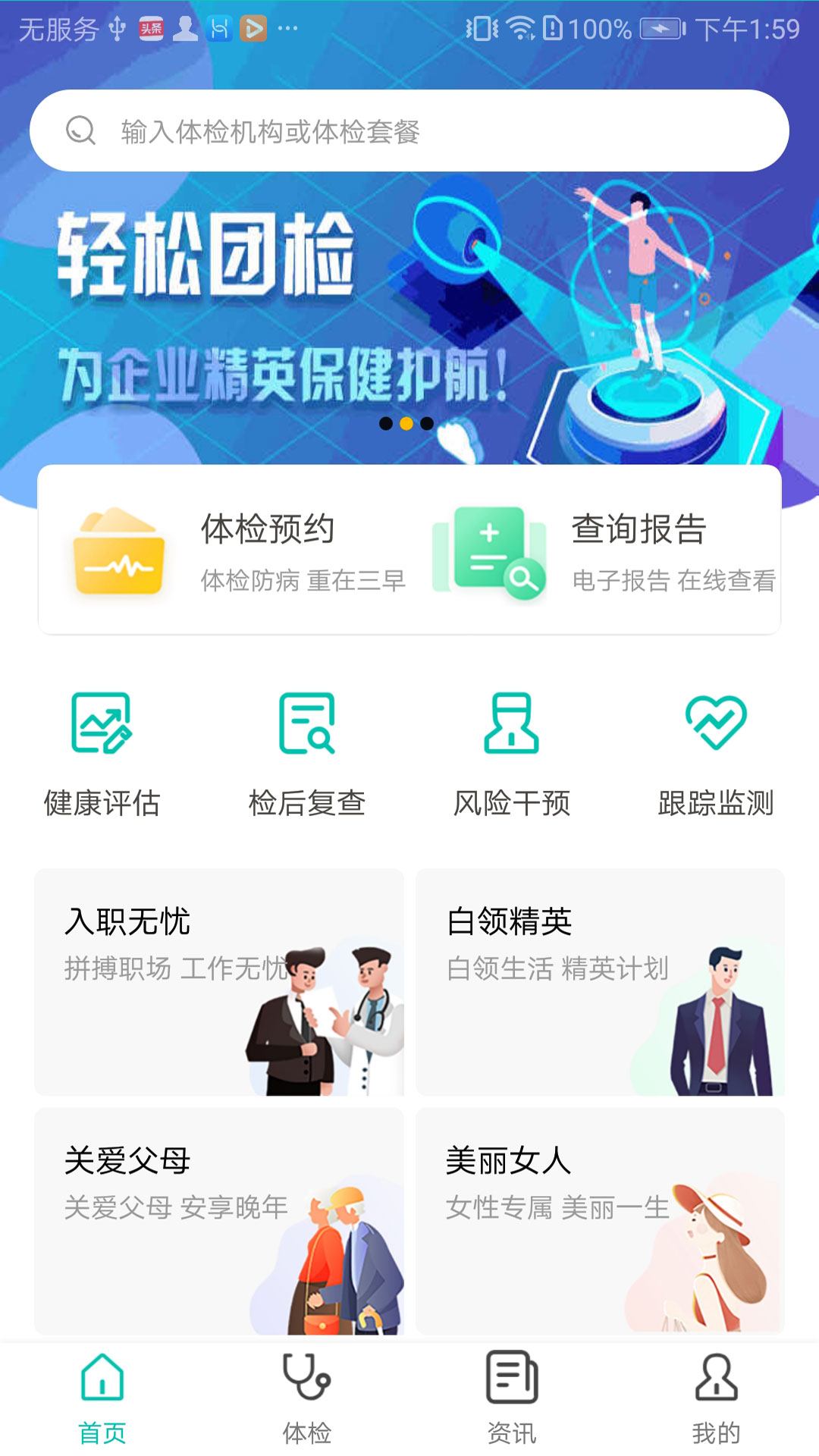 澳客竞彩网页,澳客竞彩网页，一站式体育赛事信息与投注平台