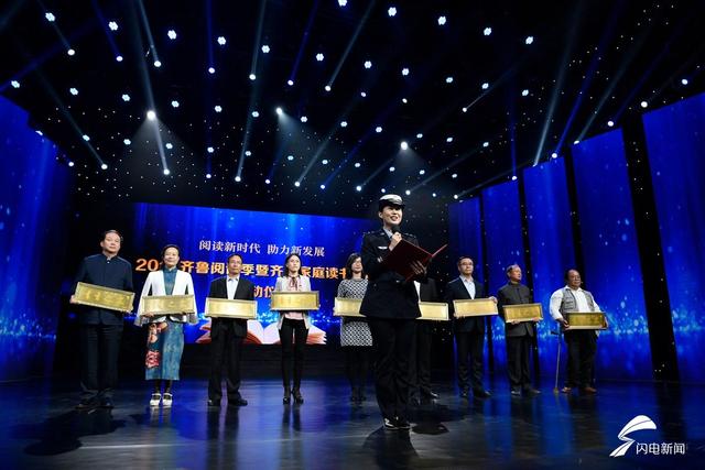 山东齐鲁风采官方网,山东齐鲁风采官方网，文化与公益的双重舞台