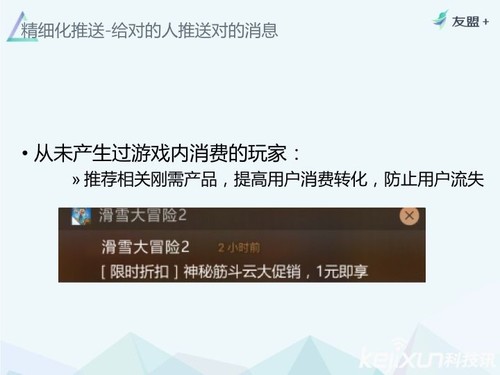 赛事情报一手推送,赛事情报一手推送，打造赛事报道的即时新生态
