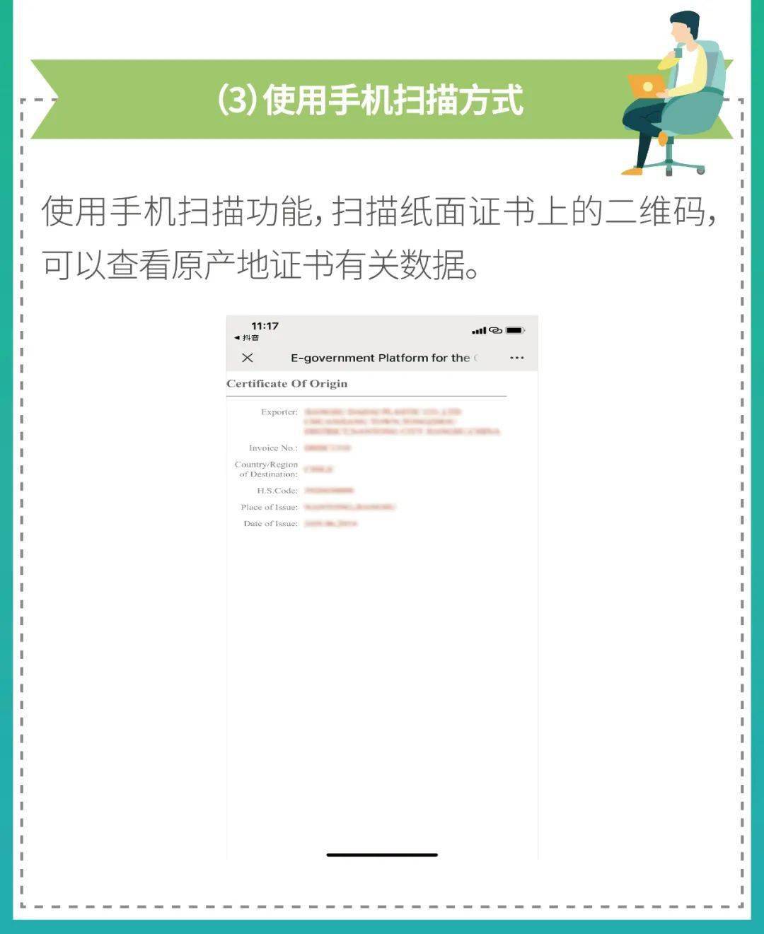 七星彩开奖查询器,七星彩开奖查询器的奥秘与使用指南