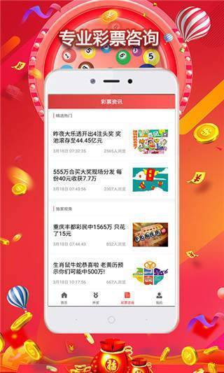幸运彩票app官方下载苹果版,幸运彩票app官方下载苹果版，安全、便捷的购彩新体验