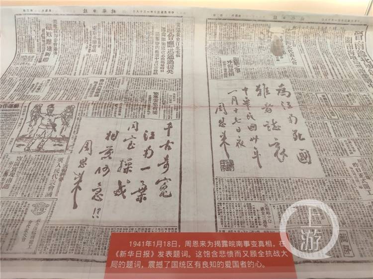太湖红武字谜图库,探秘太湖红武字谜图库，古老智慧的现代传承