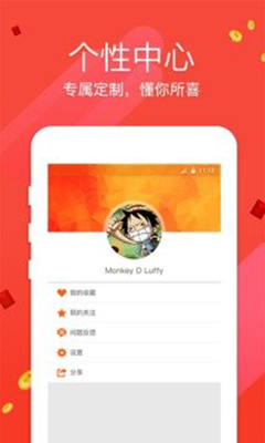 北京福彩网官网下载,探索北京福彩的数字世界，官方APP下载指南