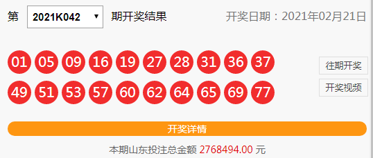 快乐八开奖号码顺序,快乐八，解锁幸运的钥匙——探索开奖号码顺序背后的秘密