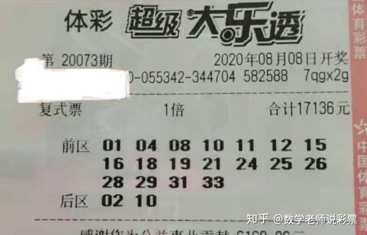 3D独胆