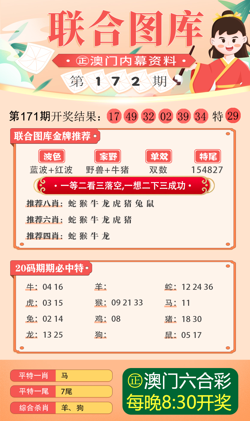 二四六玄机精选大资料揭秘二四六玄机，精选大资料的深度剖析