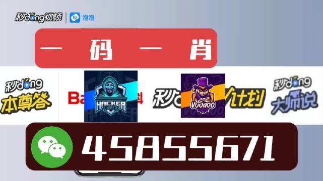 白小姐一肖一码今晚开奖揭秘白小姐一肖，今晚开奖的背后真相