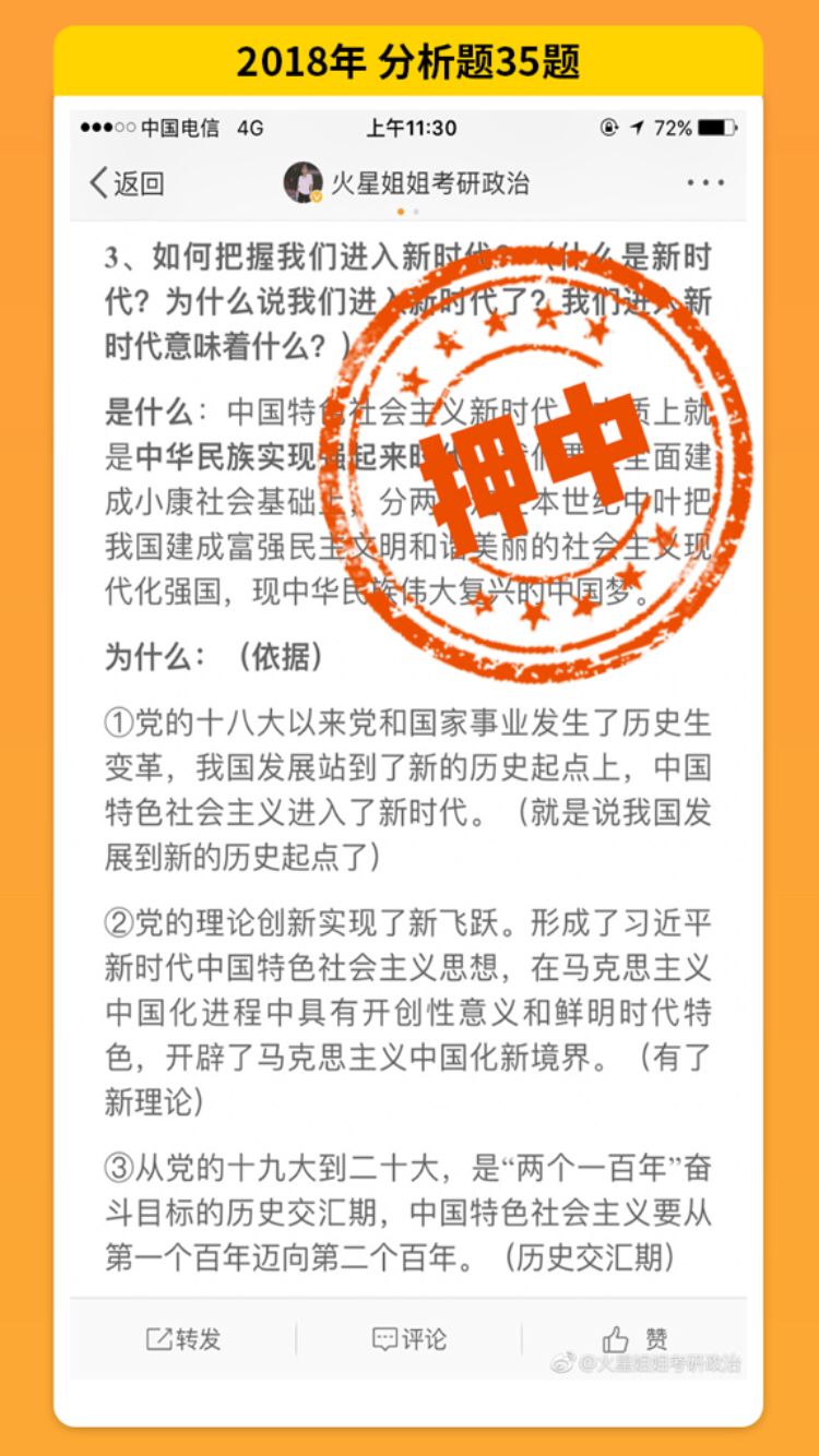 一肖三码揭秘一肖三码的真相，数字游戏中的陷阱与警示
