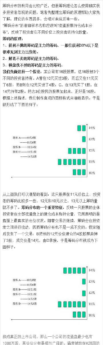 王中王555525.00论坛揭秘王中王的秘密，52.0论坛的深度探索