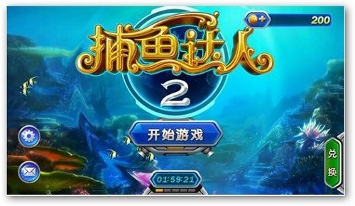 捕鱼89168澳门官方捕鱼游戏，89167澳门官方平台的娱乐新体验