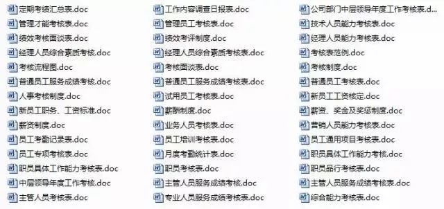 全年资料免费大全6749全年资料免费大全6749，解锁知识海洋的无限可能