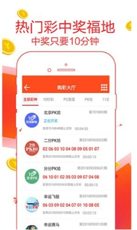 精选好彩二四六天天好彩精选好彩,二四六天天精彩