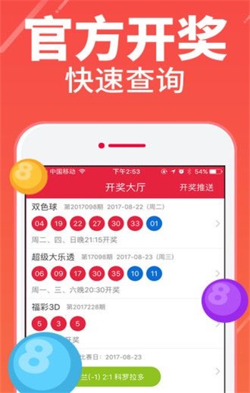 二四六天天好彩 944cc内容摘要