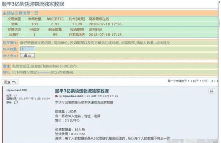 铁算盘高手论坛铁算盘高手论坛，汇聚智慧，共探财务精算的奥秘