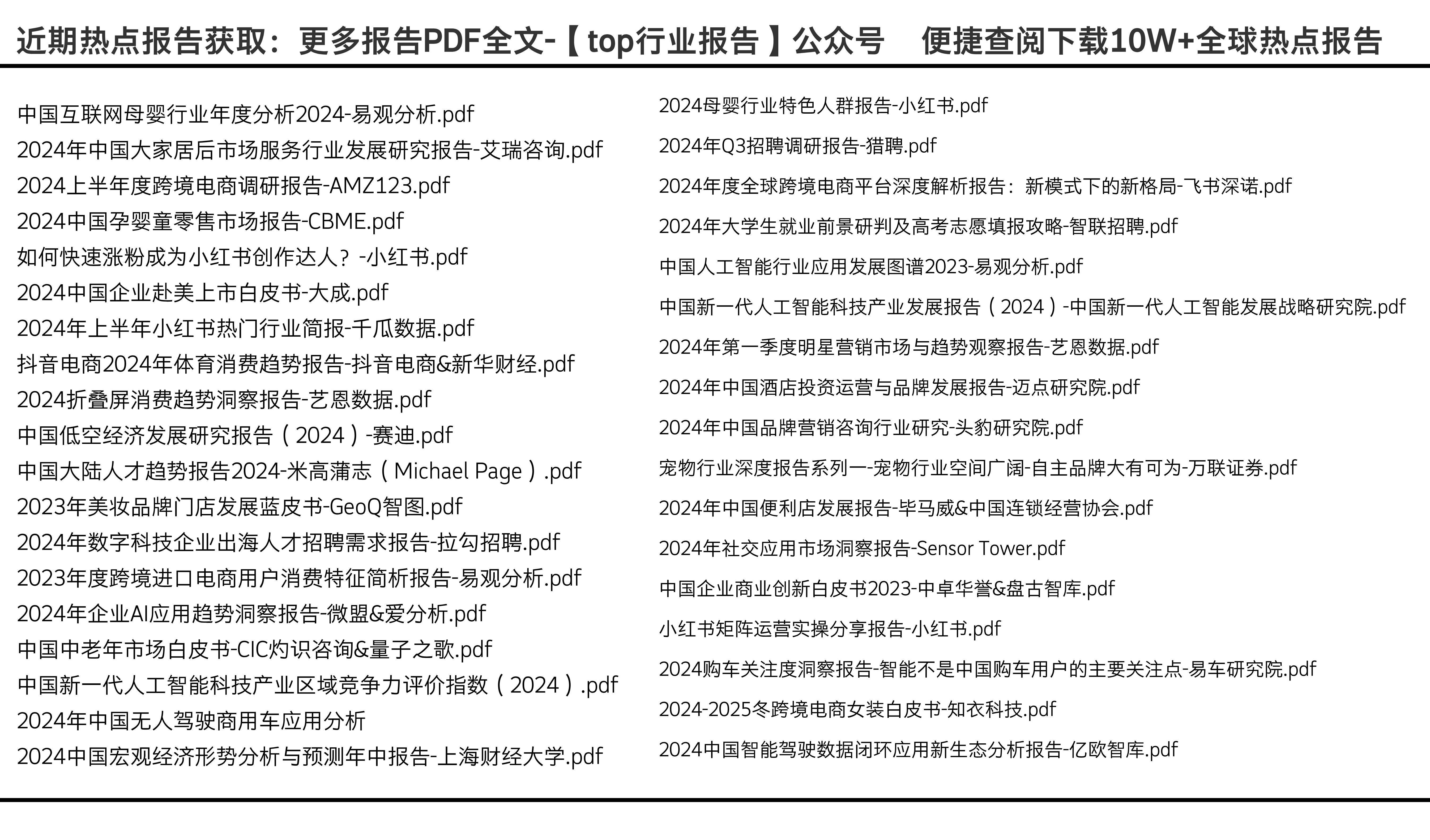 全年资料免费大全6749全年资料免费大全6749,解锁知识海洋的无限可能