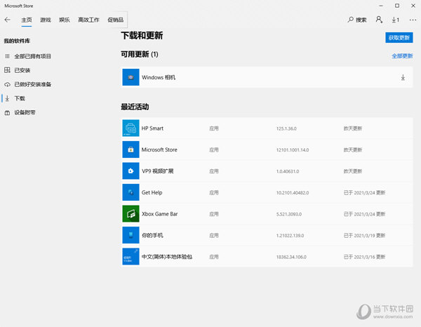 二四六资料大全免费公开免费公开的二四六资料大全，解锁知识与信息的宝库