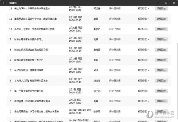 新澳门彩开奖出号综合走势图表2024年3月最新汇总新澳门彩开奖出号综合走势图表204年3月最新汇总，理性分析，助您洞悉未来趋势