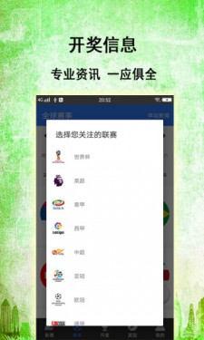 新澳门彩出号综合走势图手机版最新预测汇总分析澳门彩出号综合走势图手机版最新预测汇总分析，洞悉未来，智取幸运