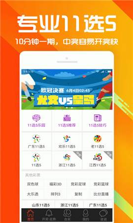 新澳门彩综合走势图分析100期开奖号码最新澳门彩综合走势图分析，102期开奖号码最新解读