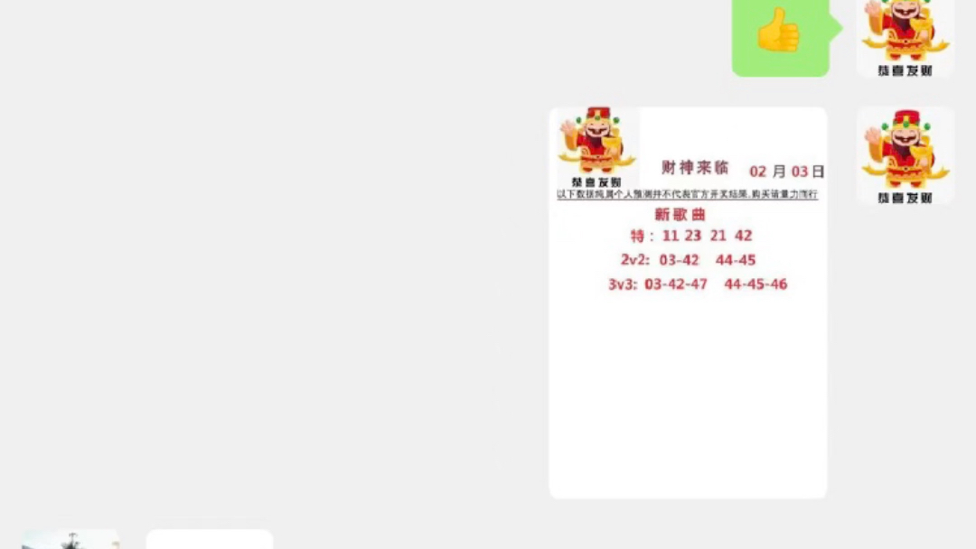 新澳门彩特出号综合走势分析最新预测汇总澳门彩特出号综合走势分析,最新预测汇总与深度解读