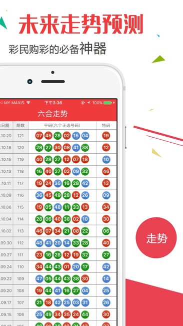 2024年新澳门开奖结果查询表最新版图片2048年新澳门开奖结果查询表,最新版图片解析与使用指南