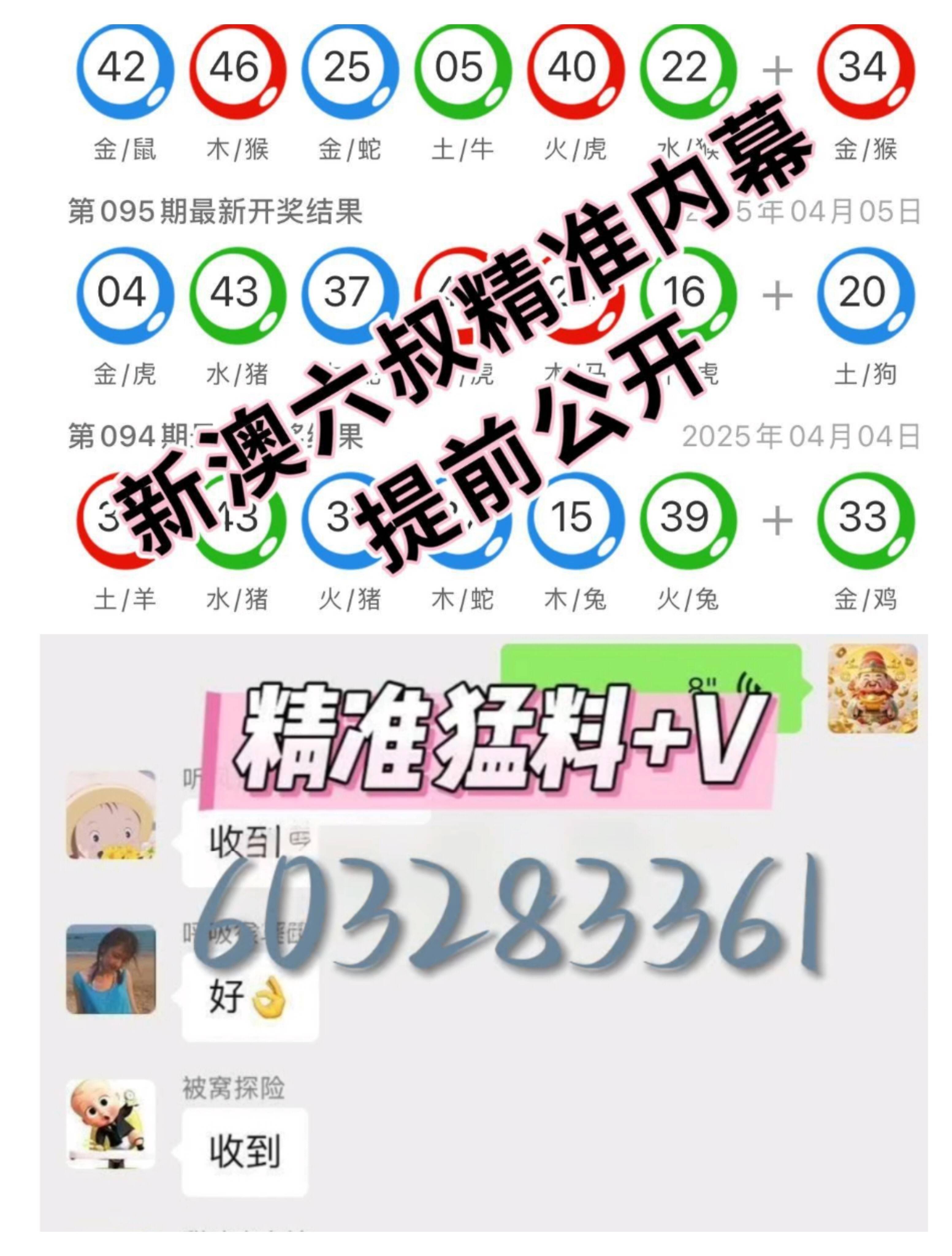 2025年新澳门开奖记录是什么样的呢视频播放2035年新澳门开奖记录，未来彩票直播的视觉盛宴
