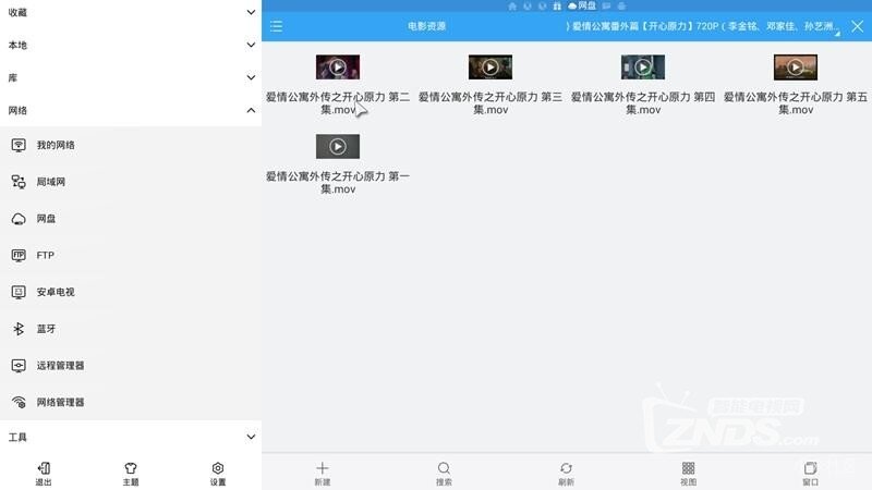2025年新澳门开奖记录表下载百度网盘探索未来，2035年新澳门开奖记录表下载的数字时代变革