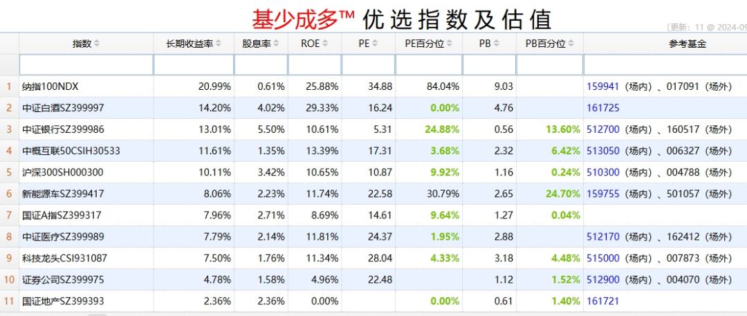 2025年新澳门开奖记录图片及价格大全2035年新澳门开奖记录图片及价格大全，揭秘未来彩票的魅力与价值